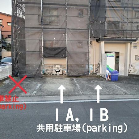 Hayakawa&2Rooms&48M2&5-6Pplmax&Best Location&Well Designed 早川駅徒歩2分 釣り場まで徒歩1分 グループ滞在可能なワーケーション最適プレイス Odawara Zewnętrze zdjęcie