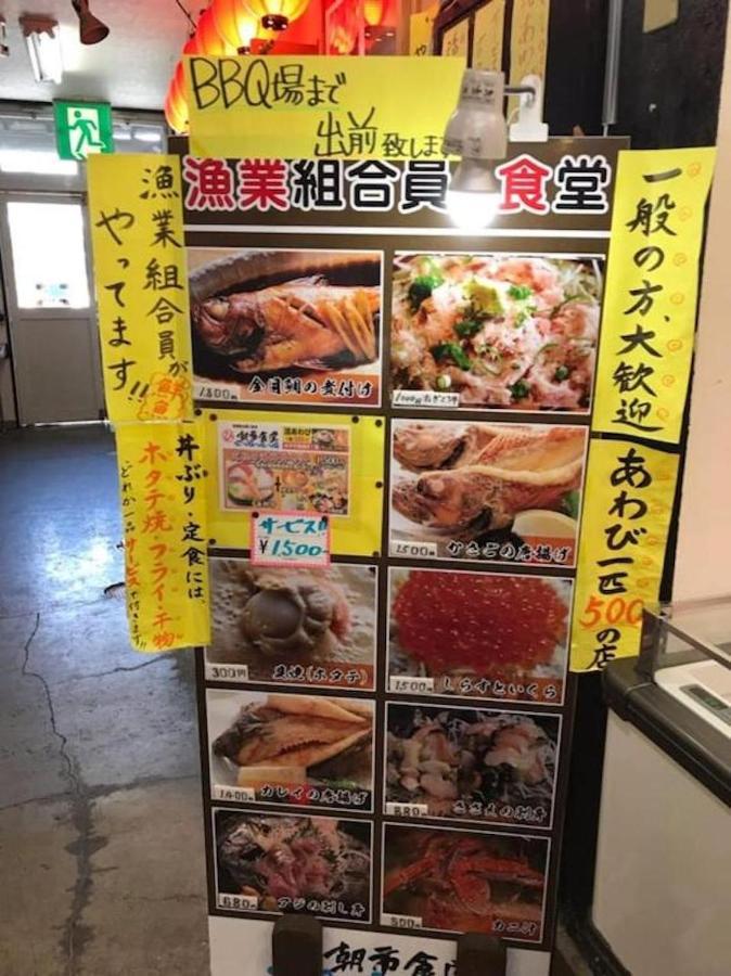 Hayakawa&2Rooms&48M2&5-6Pplmax&Best Location&Well Designed 早川駅徒歩2分 釣り場まで徒歩1分 グループ滞在可能なワーケーション最適プレイス Odawara Zewnętrze zdjęcie